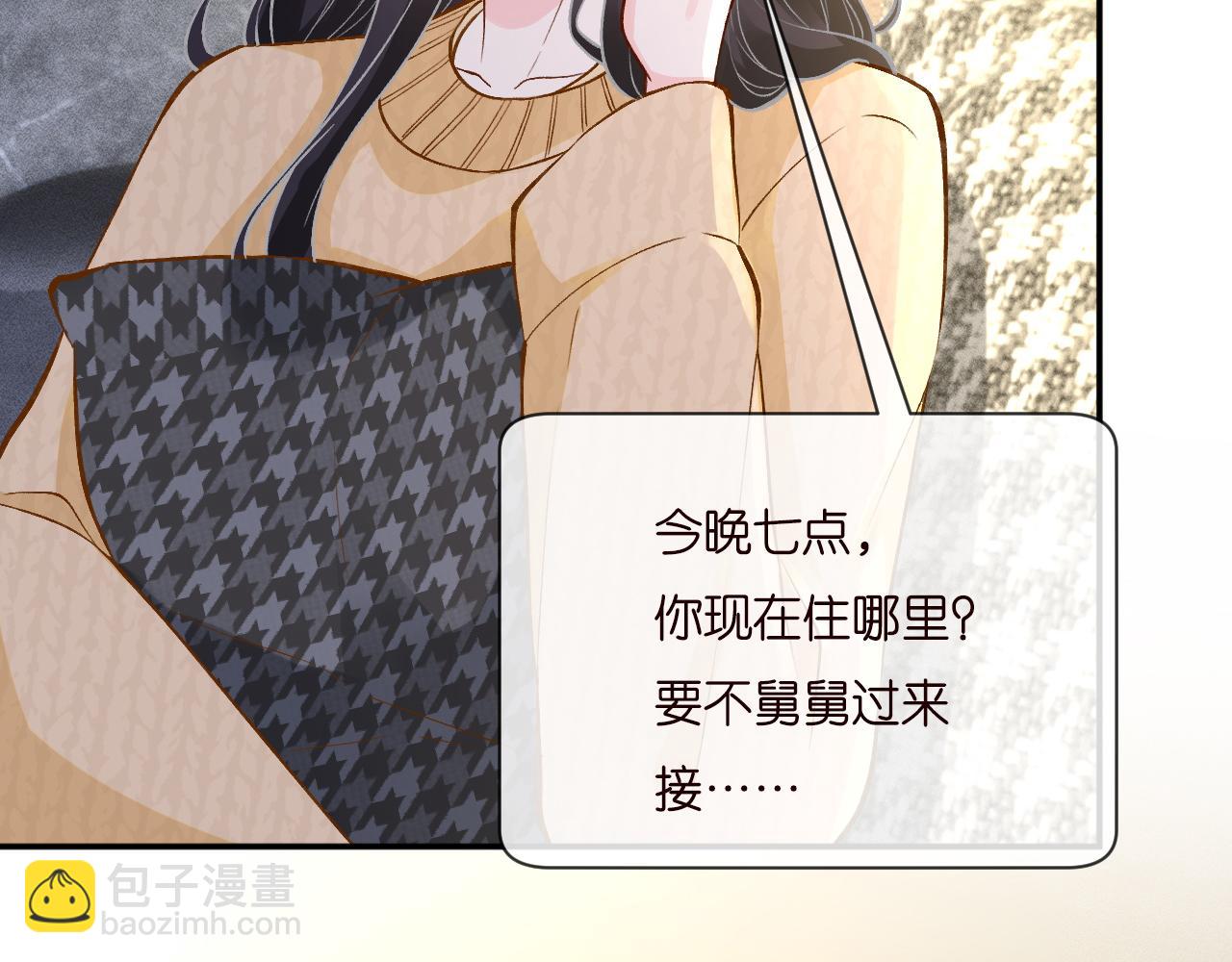 第229 宋家晚宴(1/3)-第230话