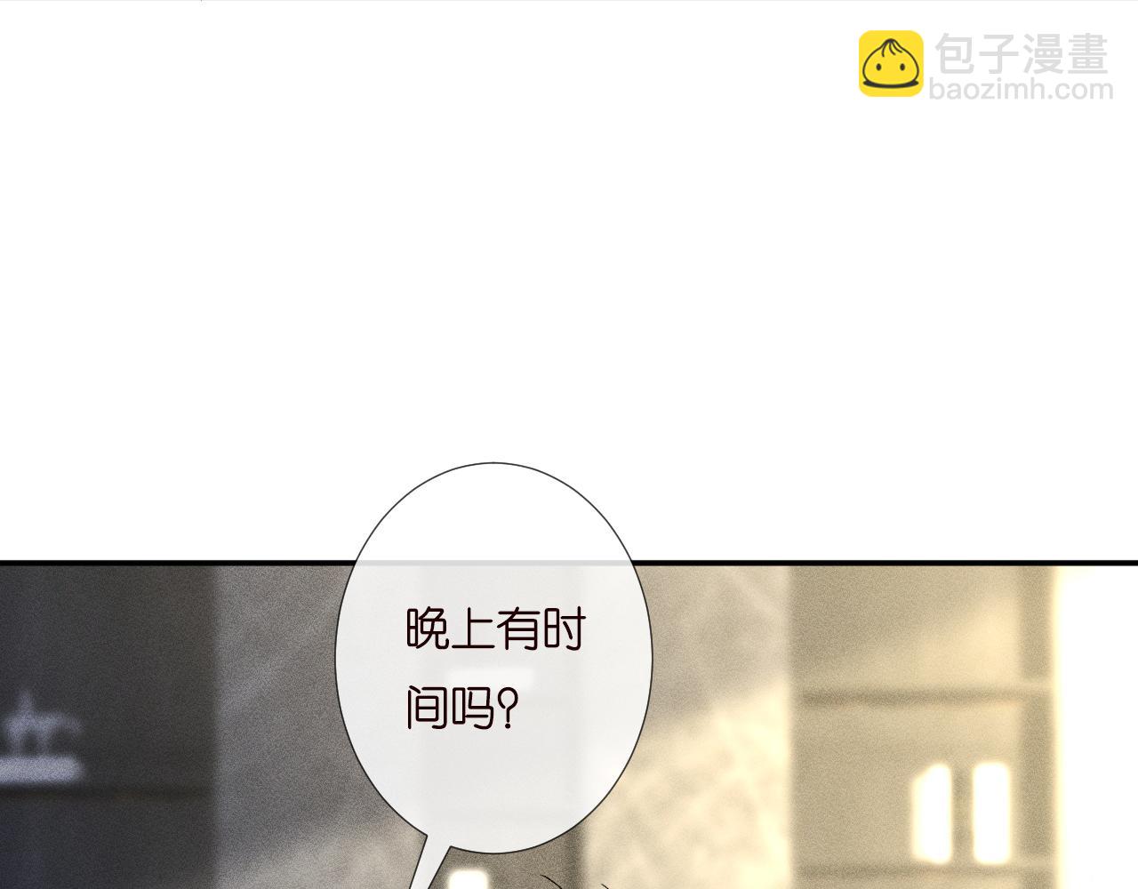 第229 宋家晚宴(1/3)-第230话