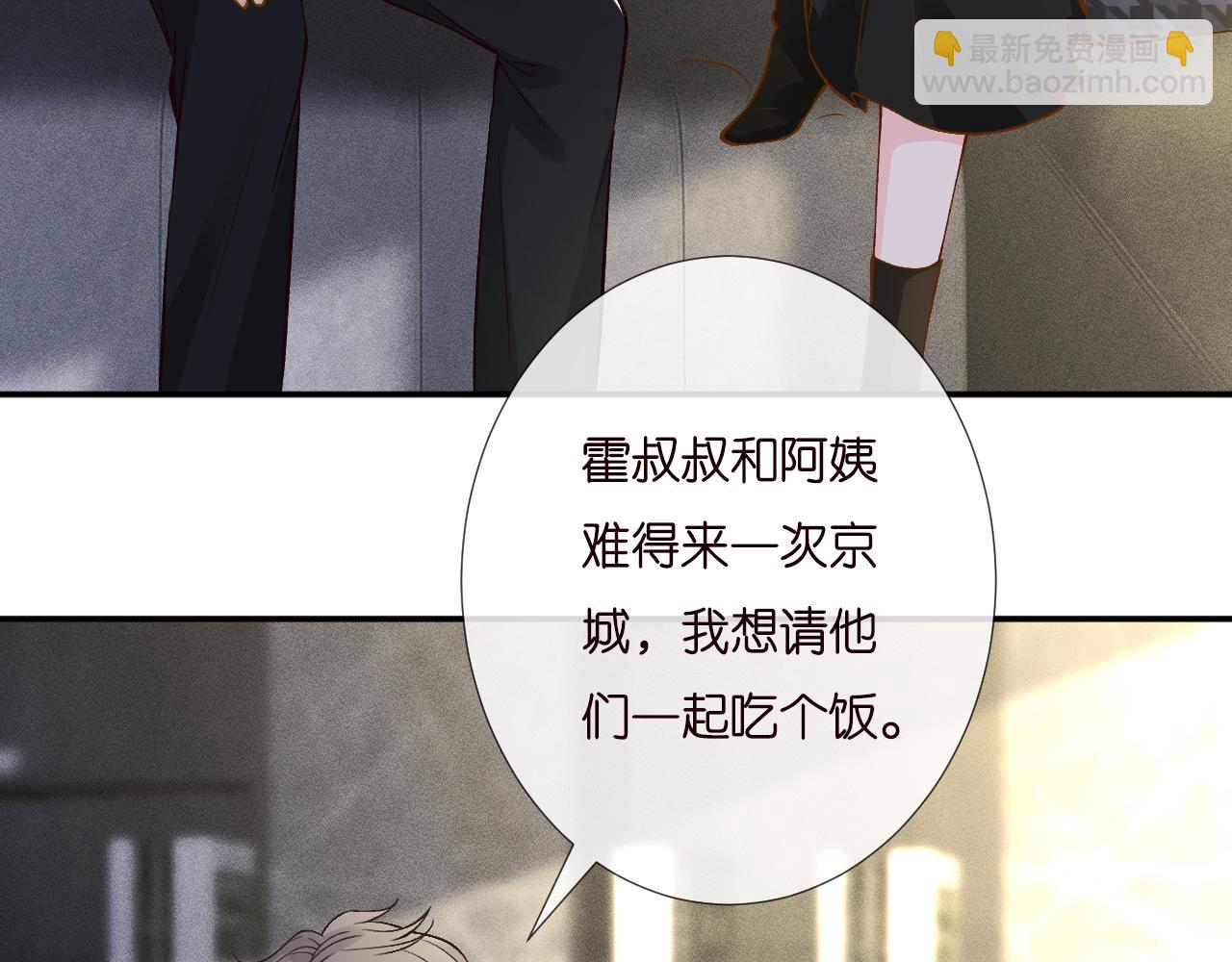 第229 宋家晚宴(1/3)-第230话