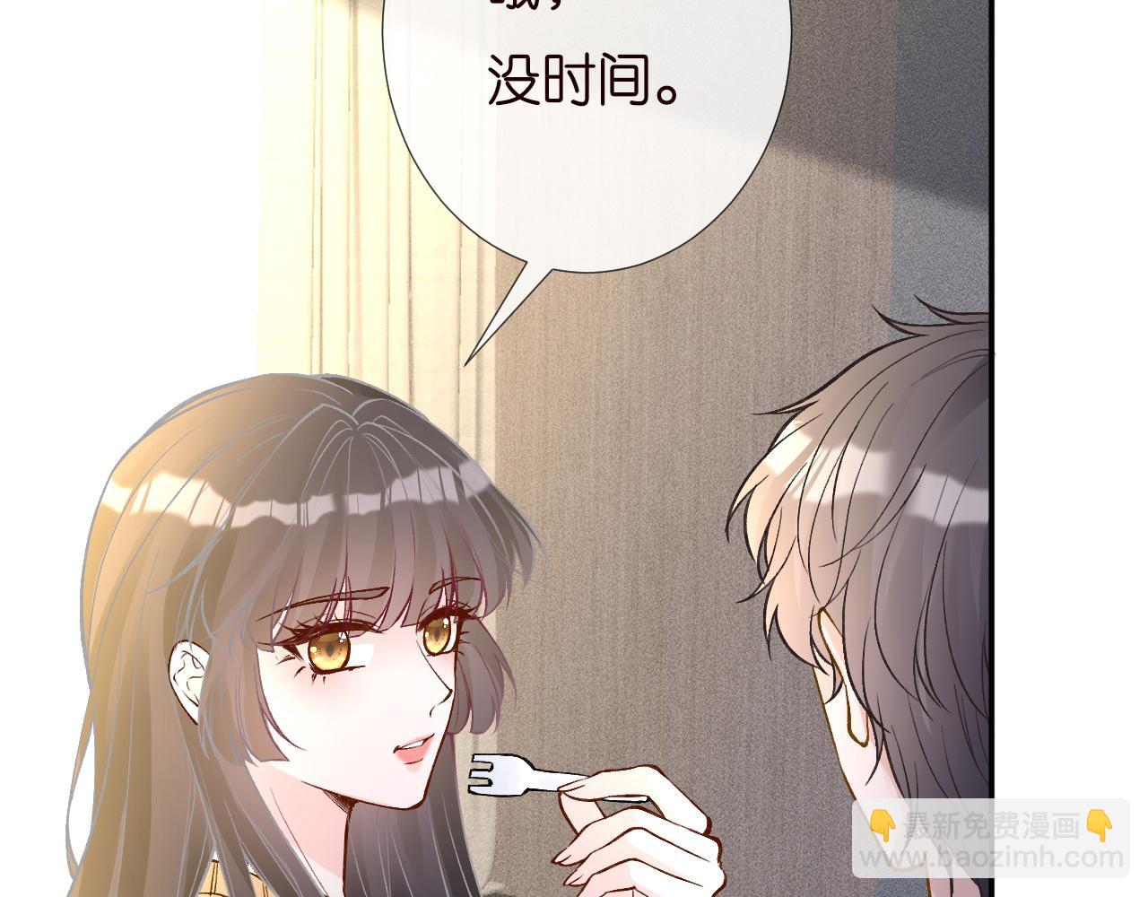 第229 宋家晚宴(1/3)-第230话
