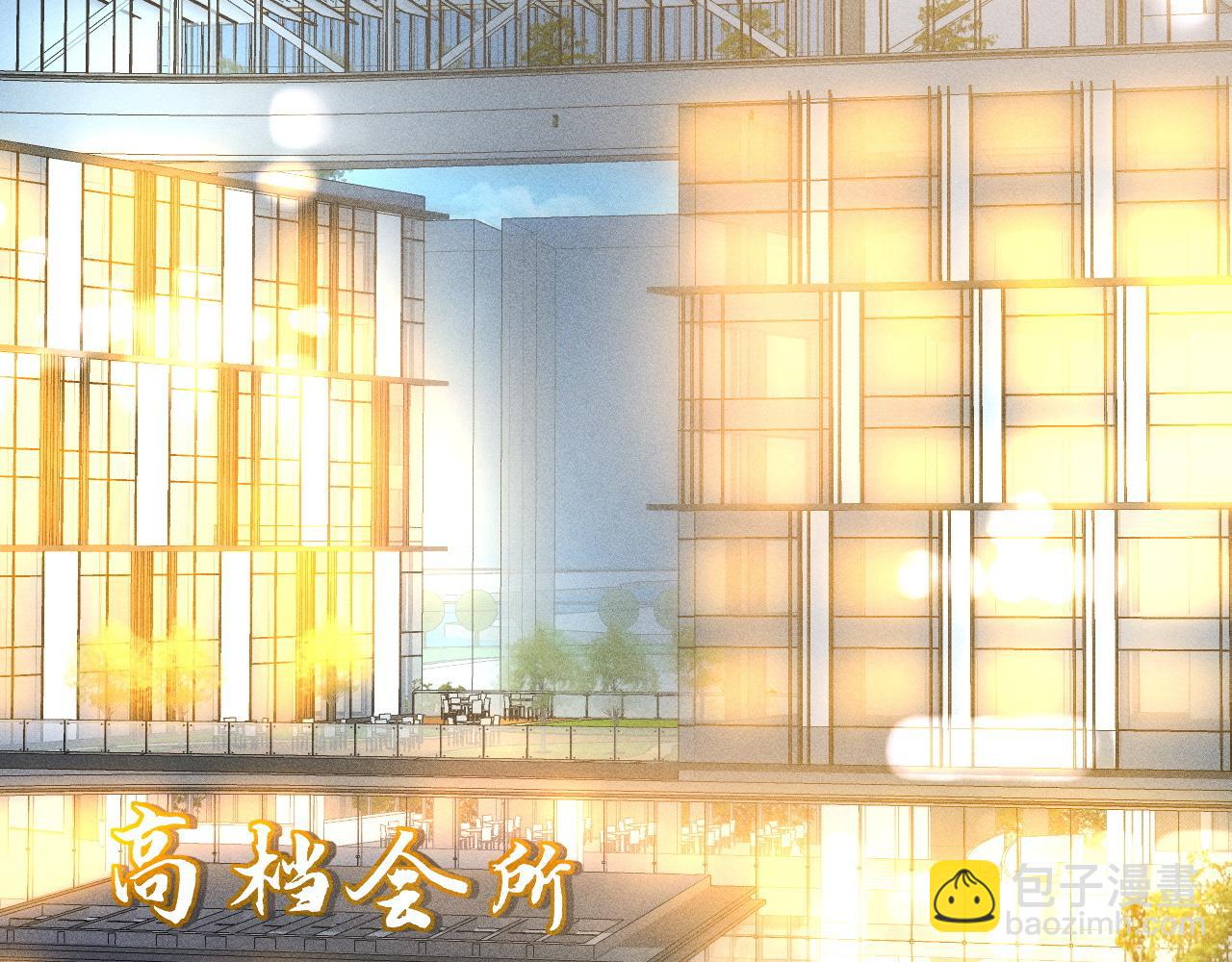第229 宋家晚宴(1/3)-第230话