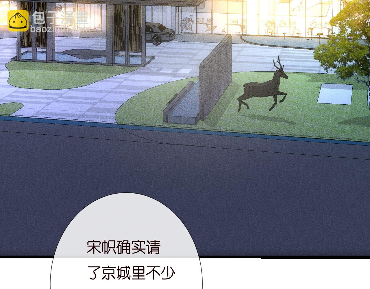 第229 宋家晚宴(1/3)-第230话
