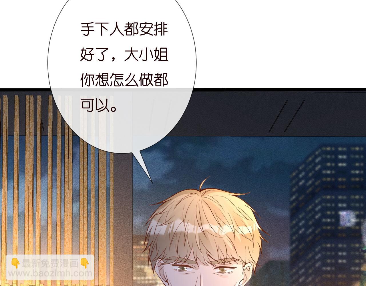 第229 宋家晚宴(1/3)-第230话
