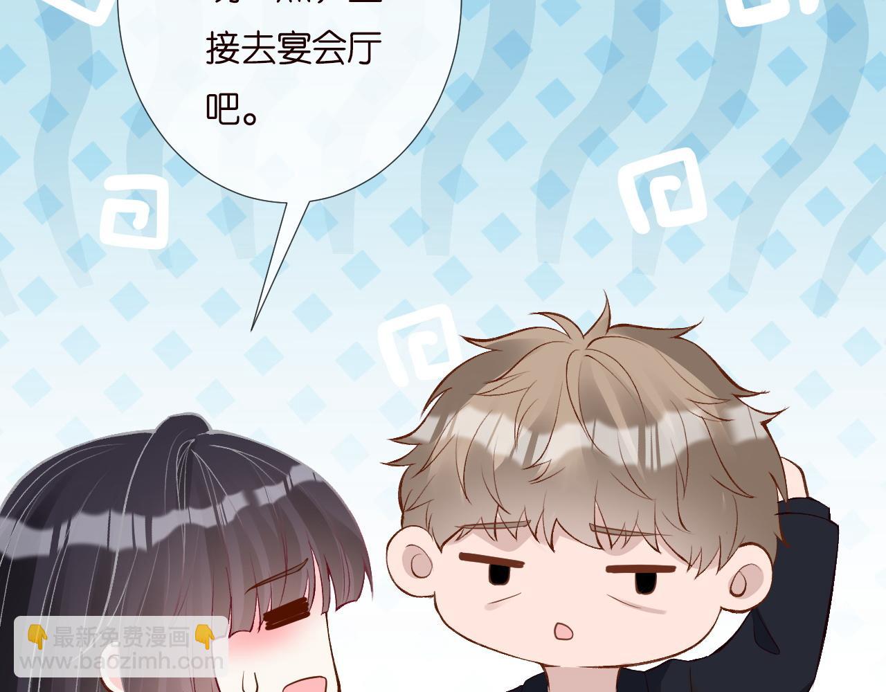 第229 宋家晚宴(1/3)-第230话