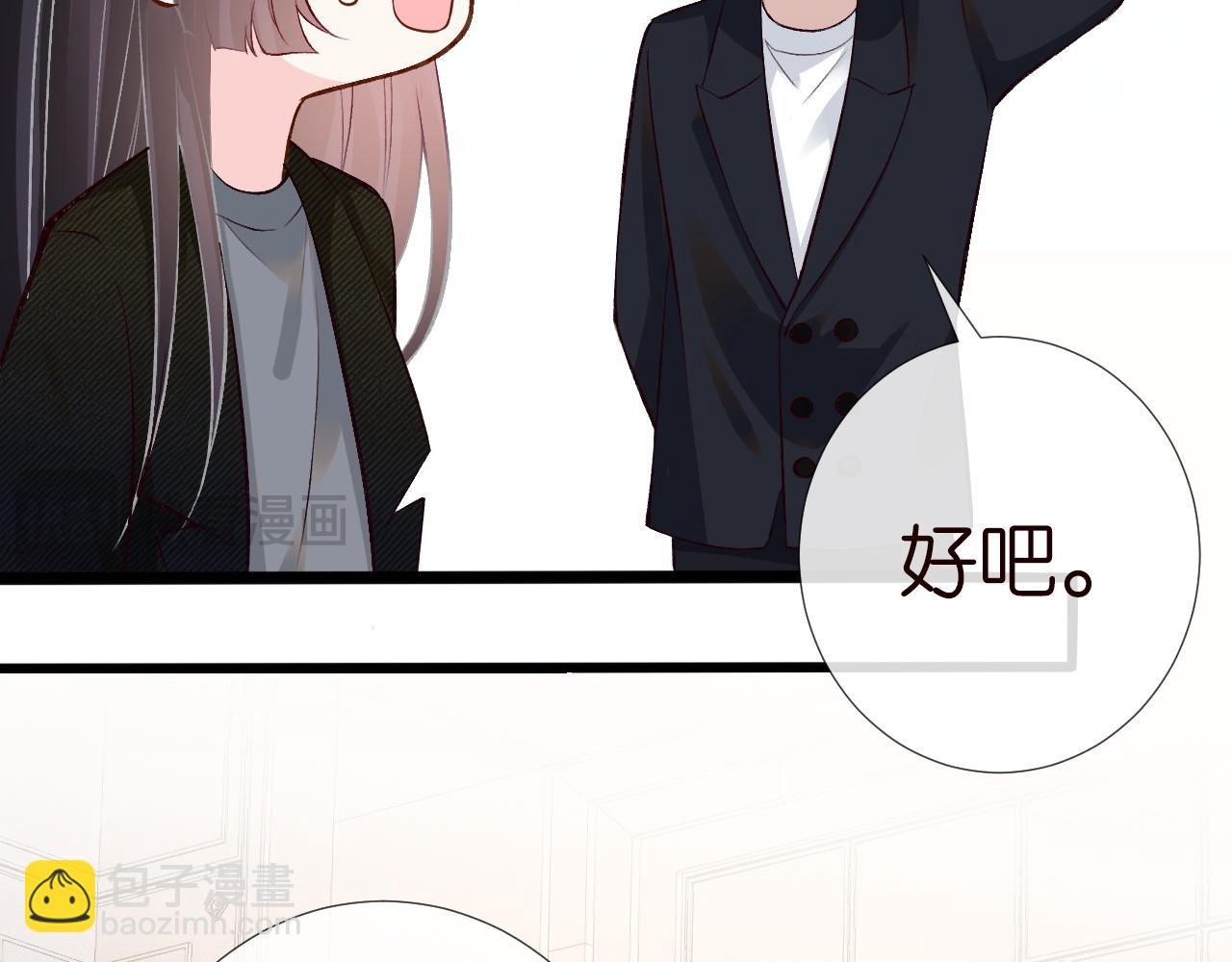 第229 宋家晚宴(1/3)-第230话