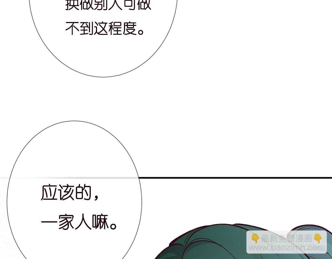 第229 宋家晚宴(1/3)-第230话