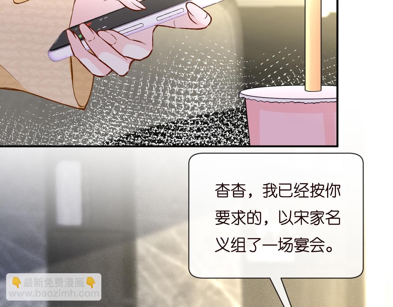 第229 宋家晚宴(1/3)-第230话