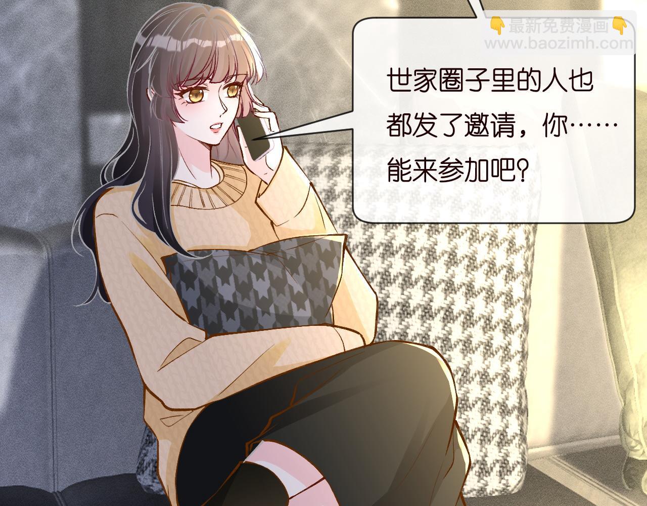 第229 宋家晚宴(1/3)-第230话