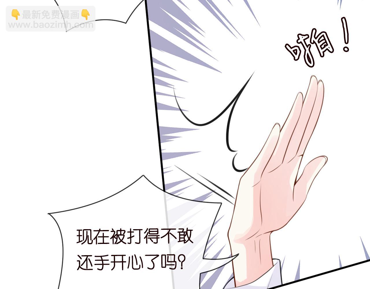 第23话  教育熊孩子(1/2)-第24话