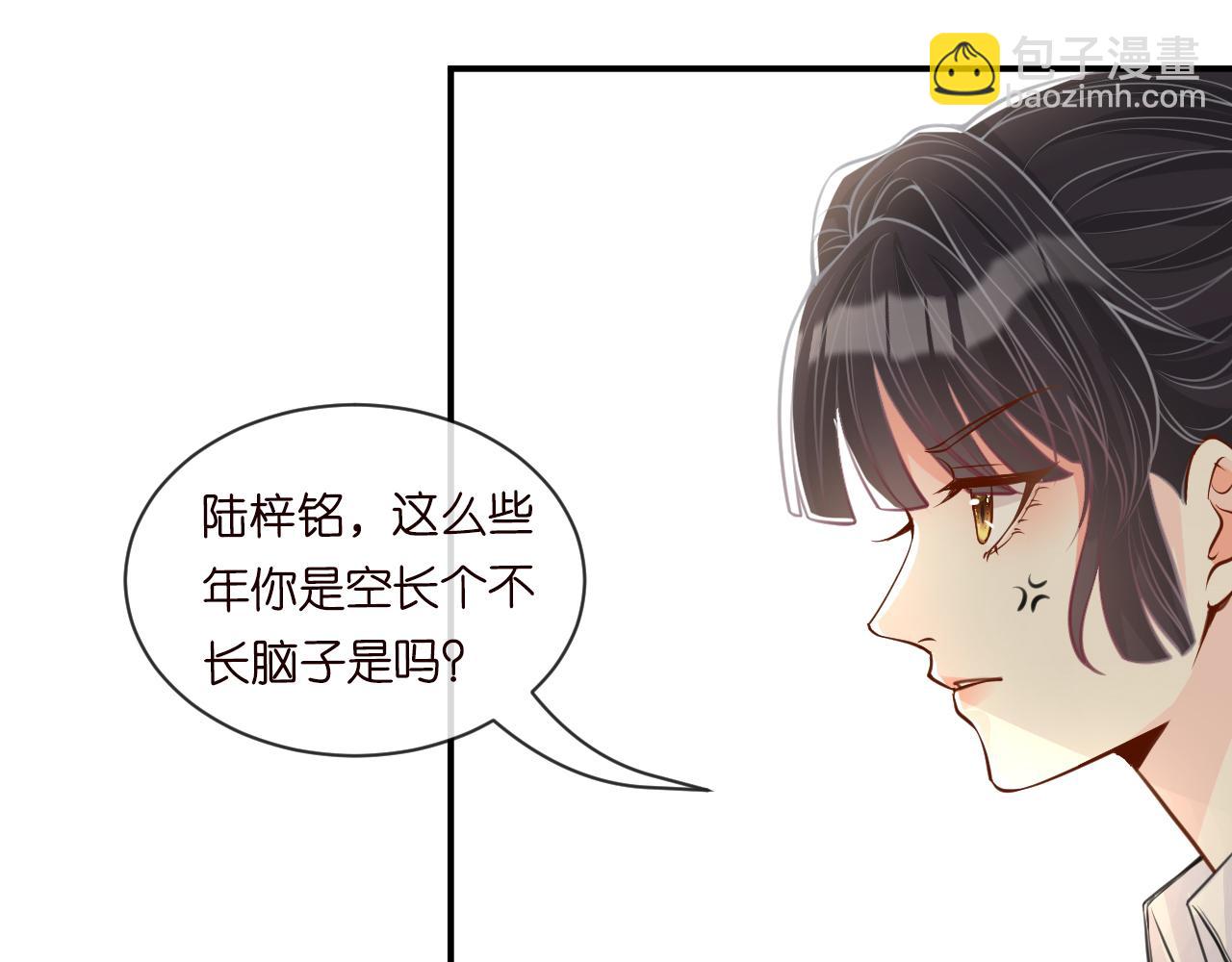 第23话  教育熊孩子(1/2)-第24话