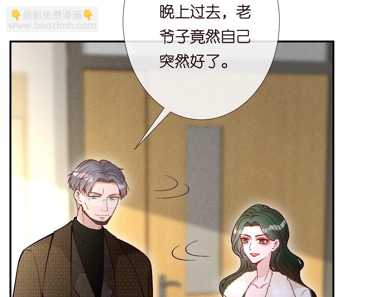 第231 豪横的霍妈(1/3)-第232话