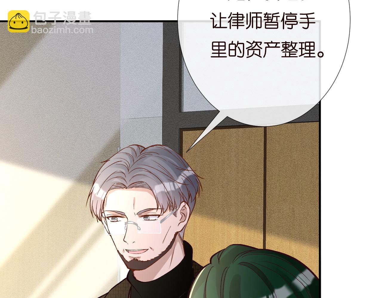第231 豪横的霍妈(1/3)-第232话