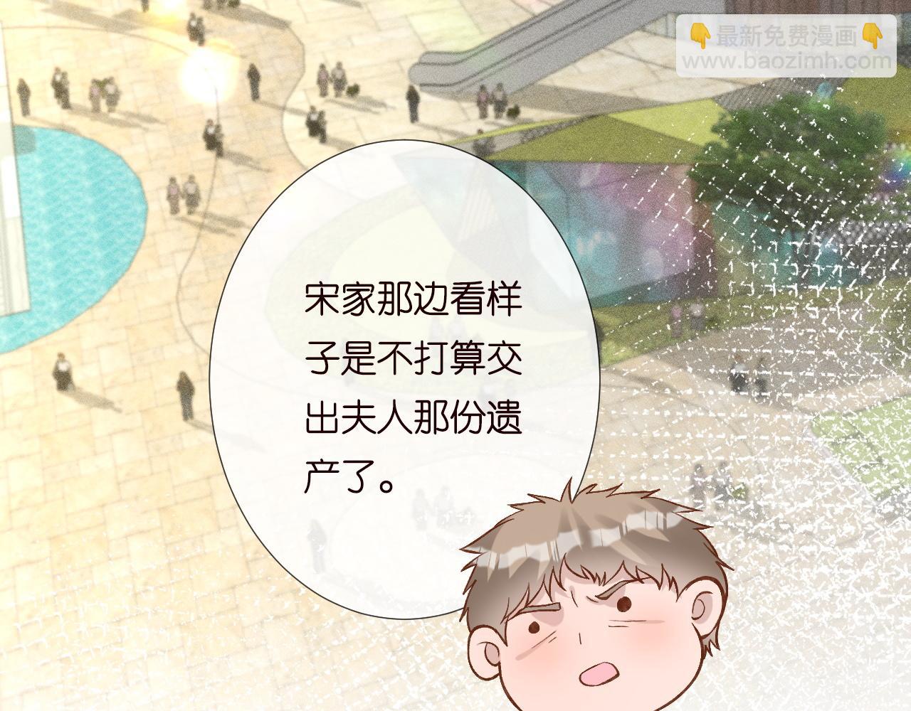 第231 豪横的霍妈(1/3)-第232话