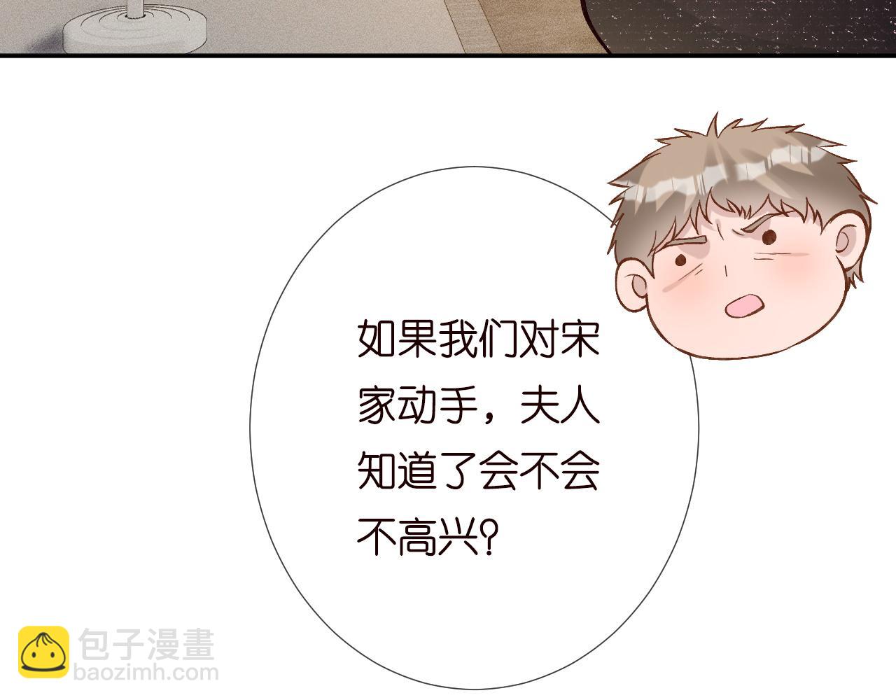 第231 豪横的霍妈(1/3)-第232话