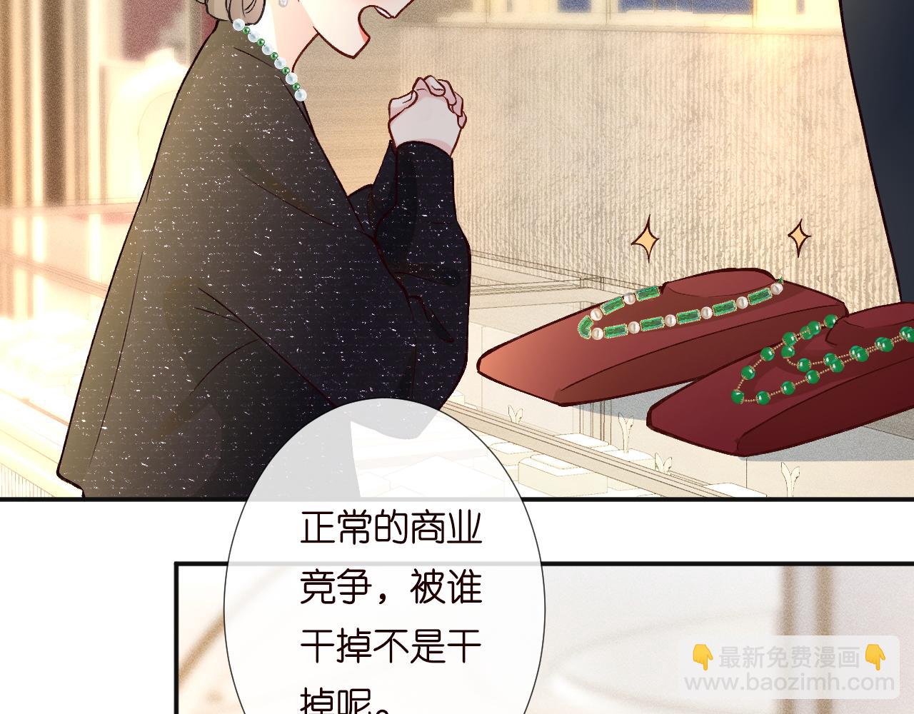 第231 豪横的霍妈(1/3)-第232话