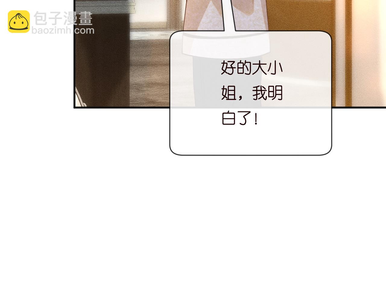 第231 豪横的霍妈(1/3)-第232话