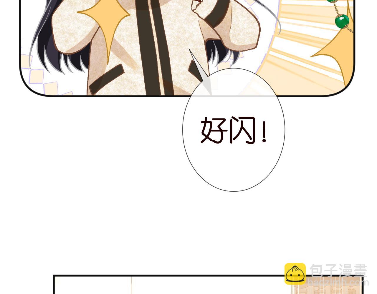 第231 豪横的霍妈(1/3)-第232话