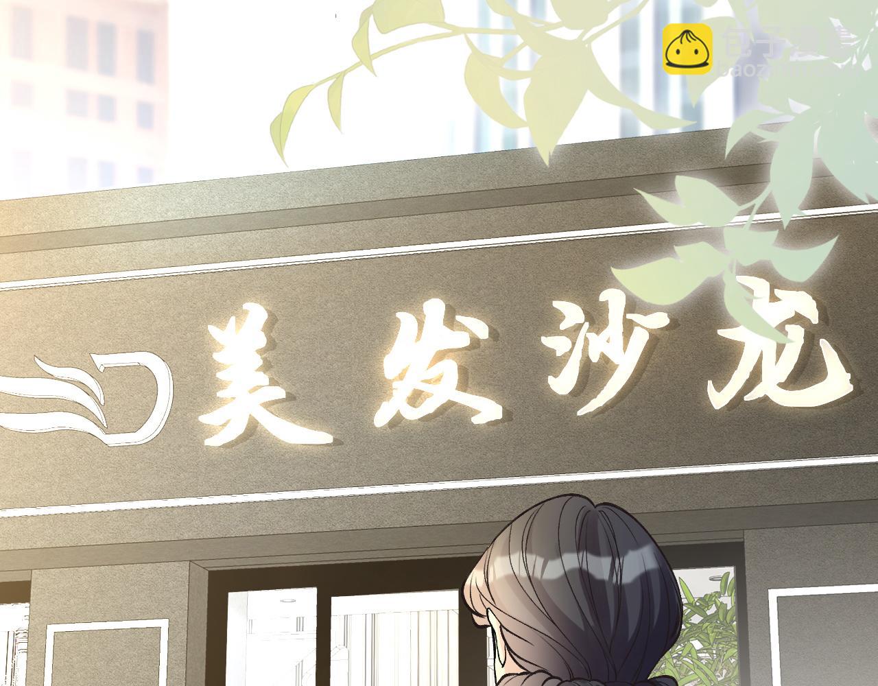 第231 豪横的霍妈(1/3)-第232话