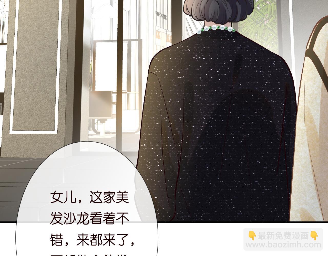 第231 豪横的霍妈(1/3)-第232话