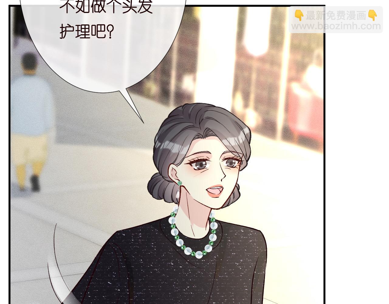 第231 豪横的霍妈(1/3)-第232话