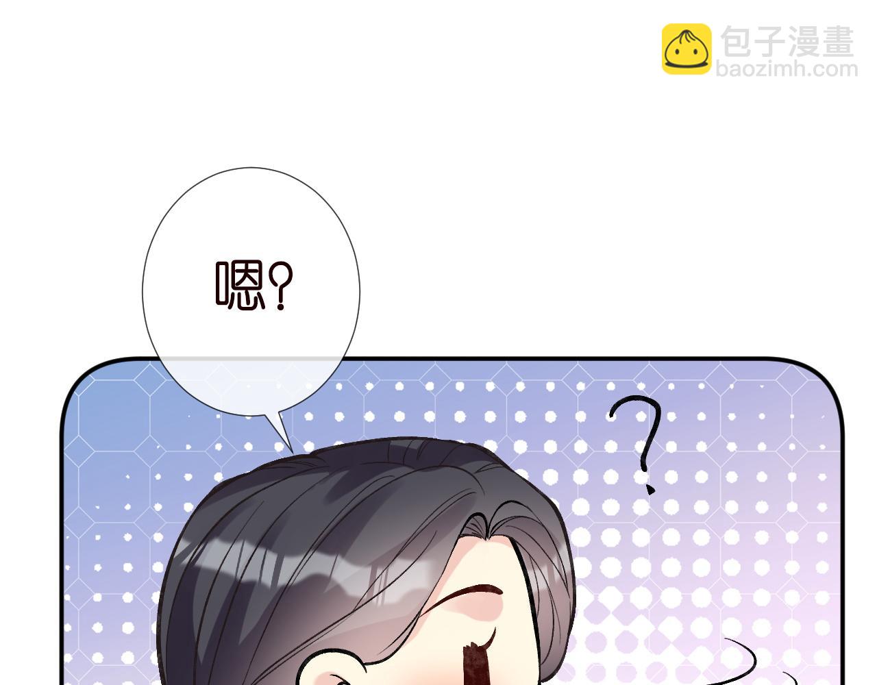 第231 豪横的霍妈(1/3)-第232话