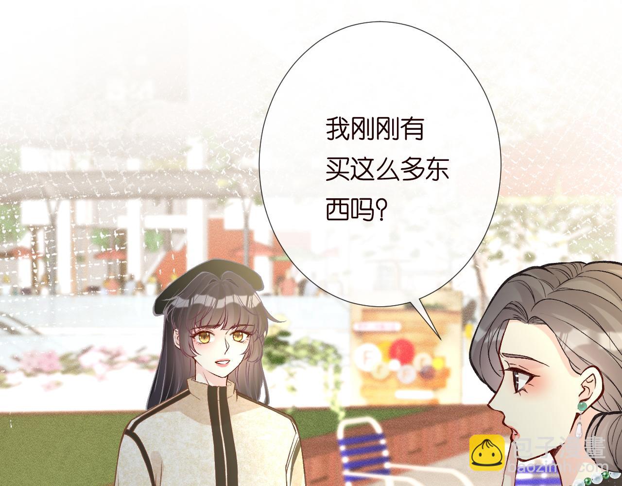 第231 豪横的霍妈(1/3)-第232话