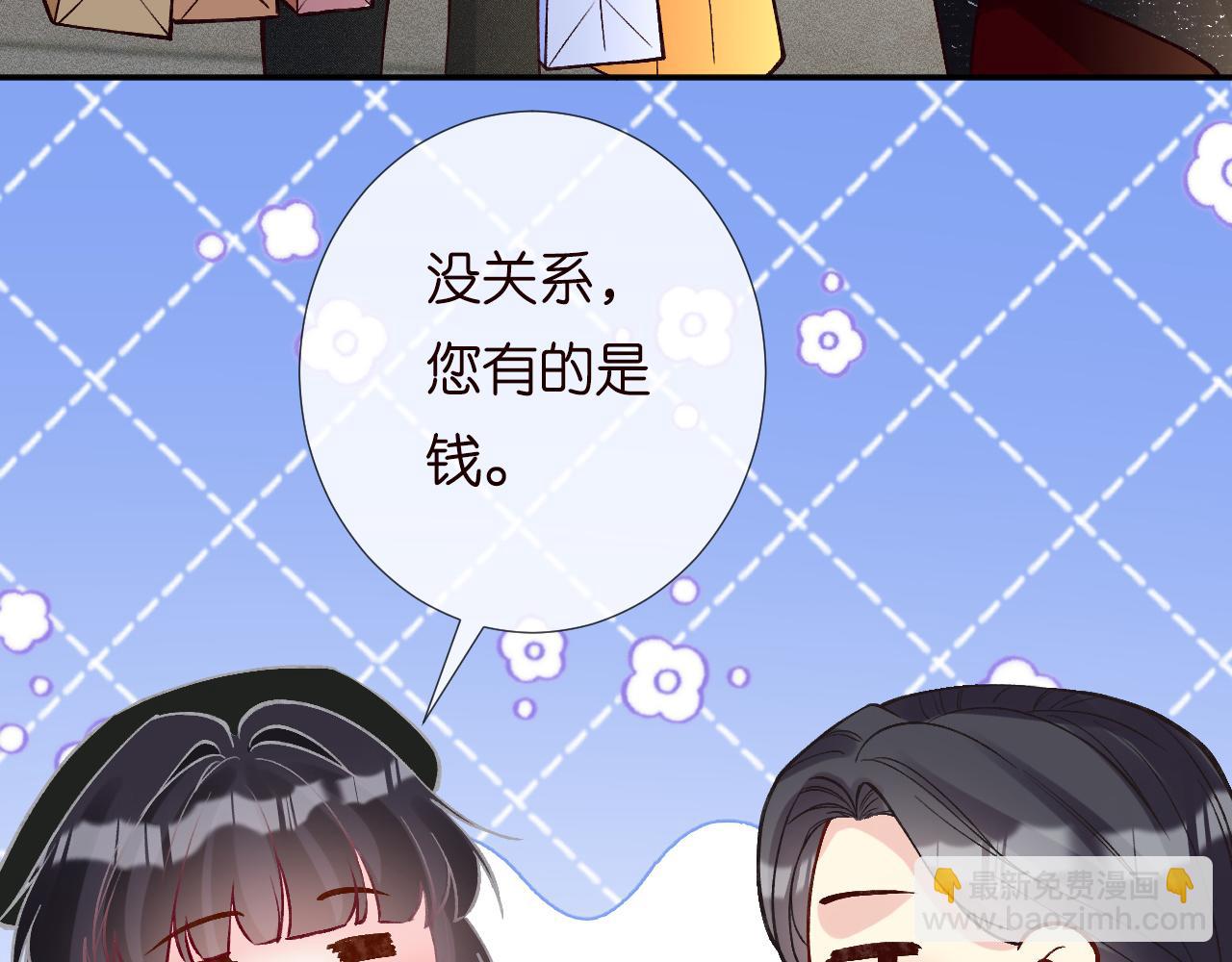 第231 豪横的霍妈(1/3)-第232话