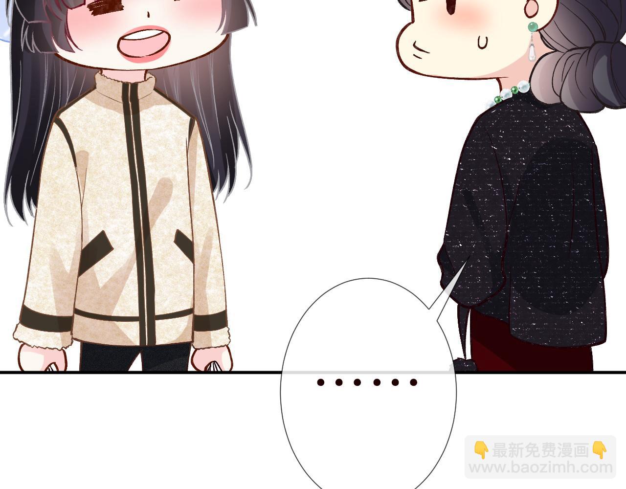 第231 豪横的霍妈(1/3)-第232话