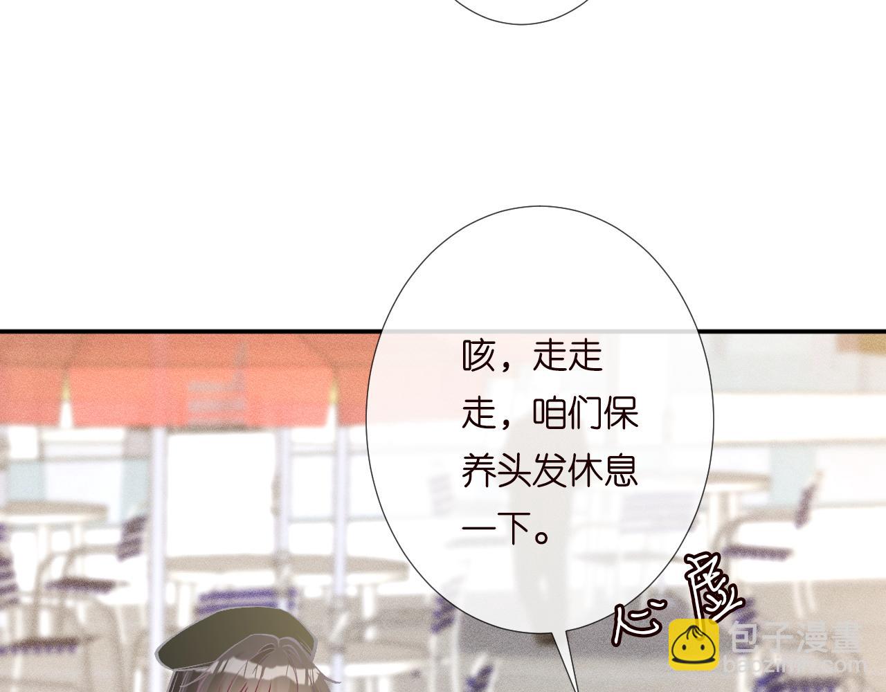 第231 豪横的霍妈(1/3)-第232话