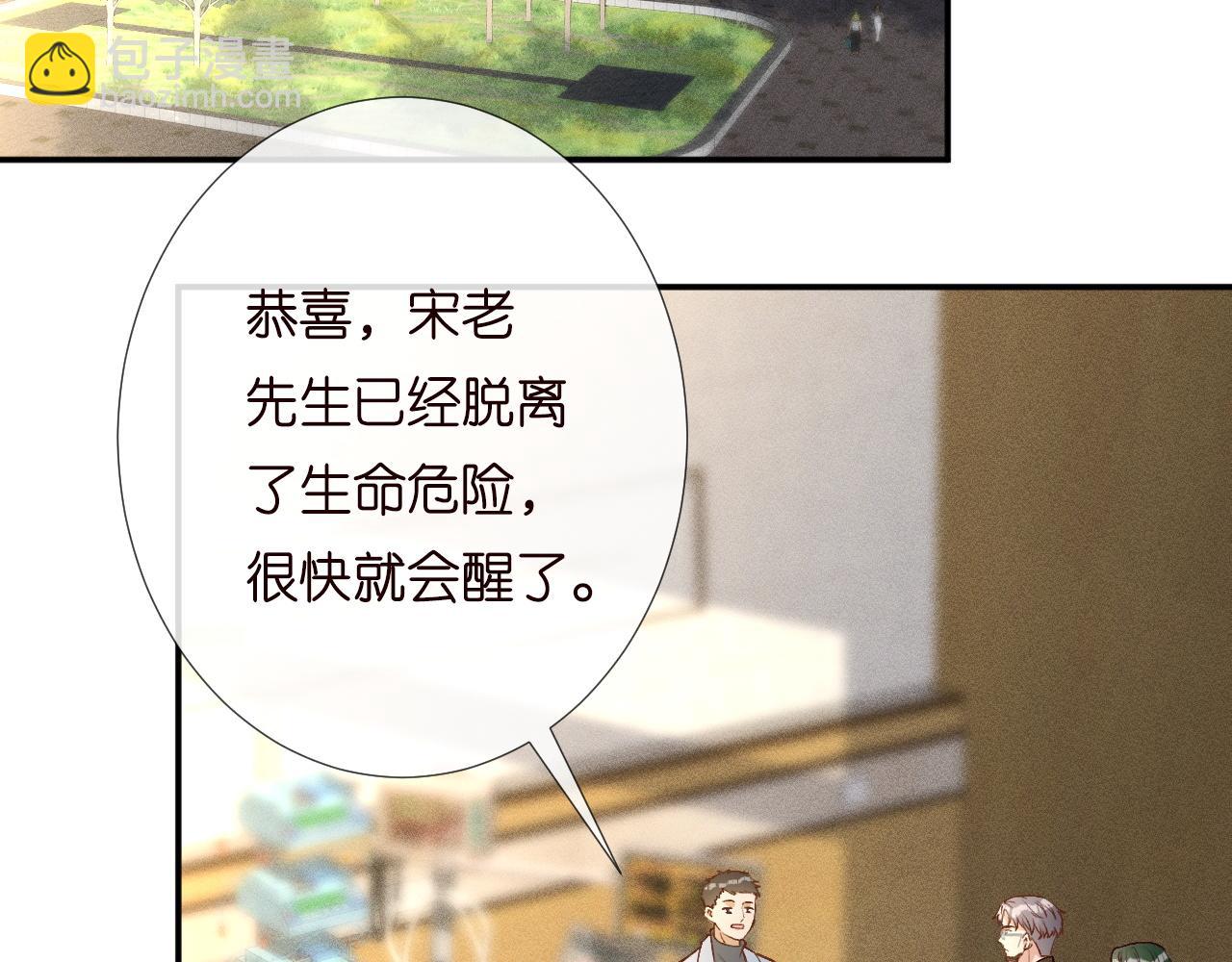 第231 豪横的霍妈(1/3)-第232话