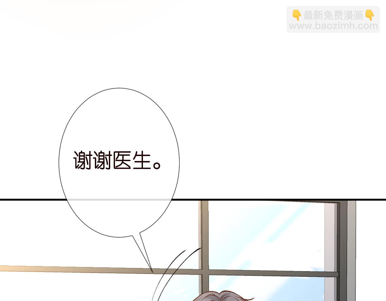 第231 豪横的霍妈(1/3)-第232话