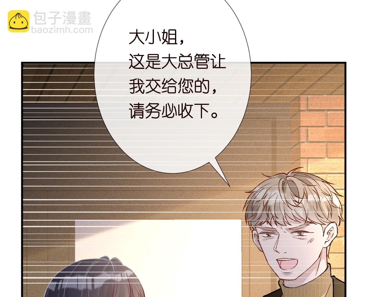 第233 一夜暴富(1/3)-第234话