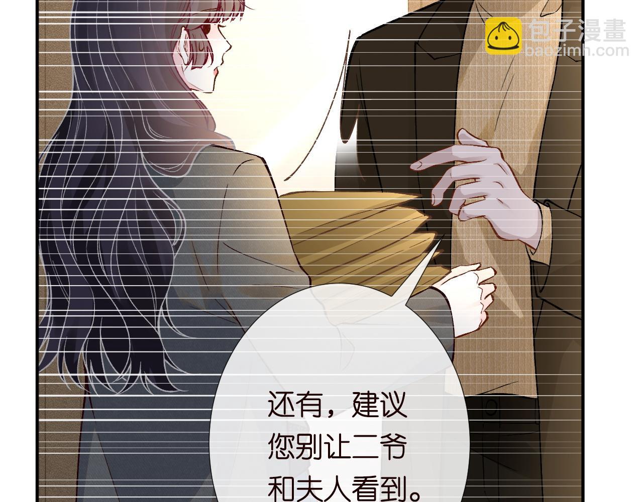 第233 一夜暴富(1/3)-第234话