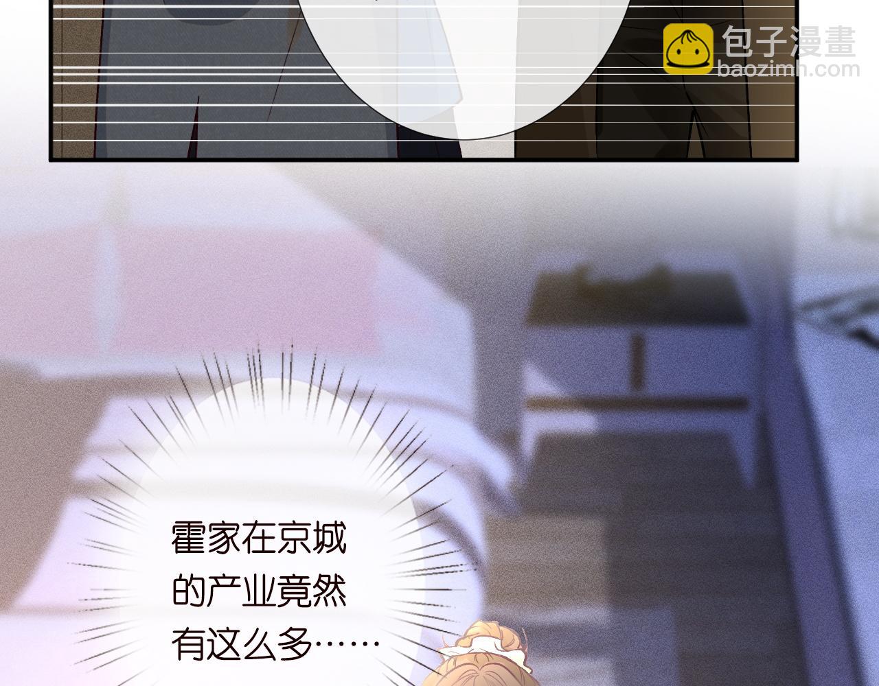 第233 一夜暴富(1/3)-第234话