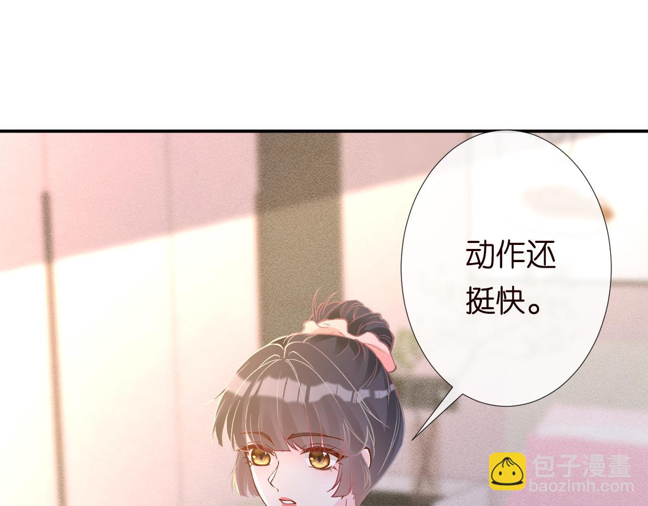 第233 一夜暴富(1/3)-第234话