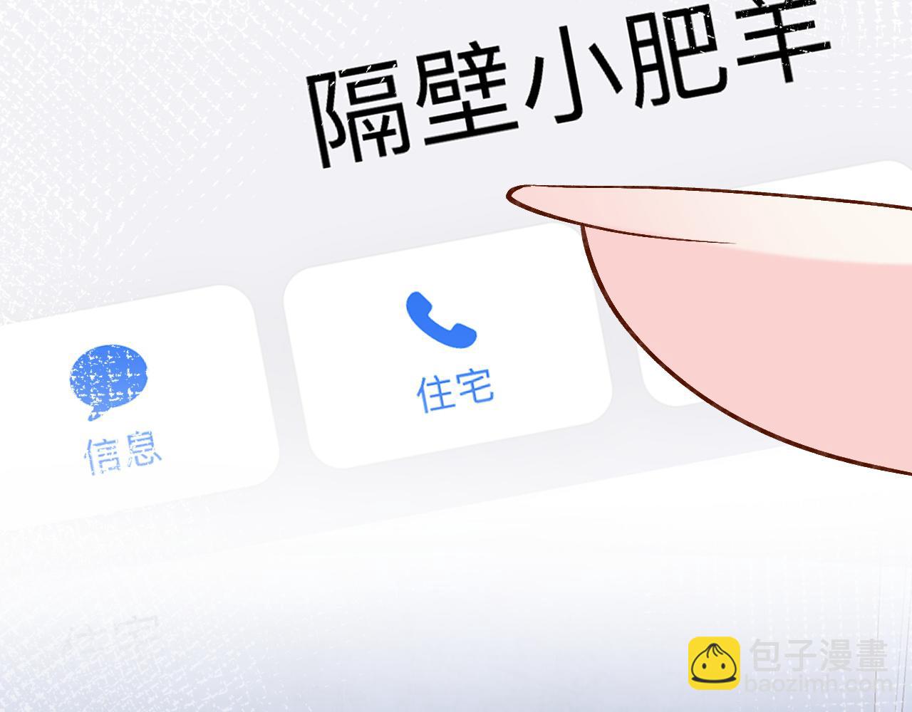 第233 一夜暴富(1/3)-第234话