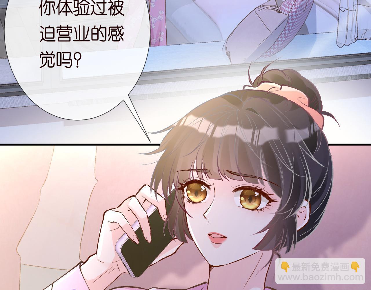 第233 一夜暴富(1/3)-第234话