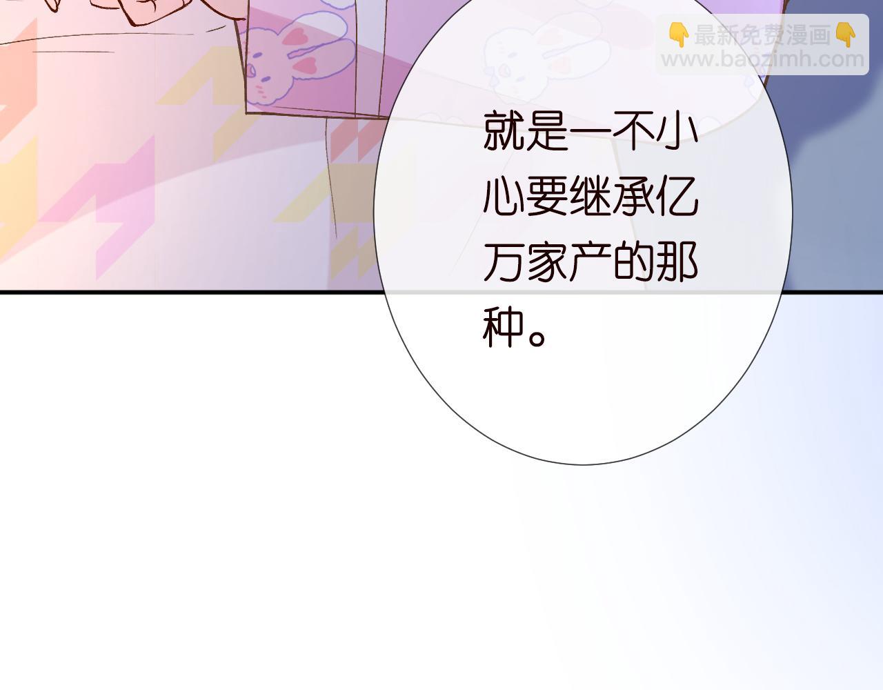 第233 一夜暴富(1/3)-第234话