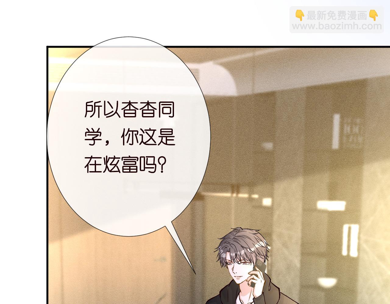 第233 一夜暴富(1/3)-第234话