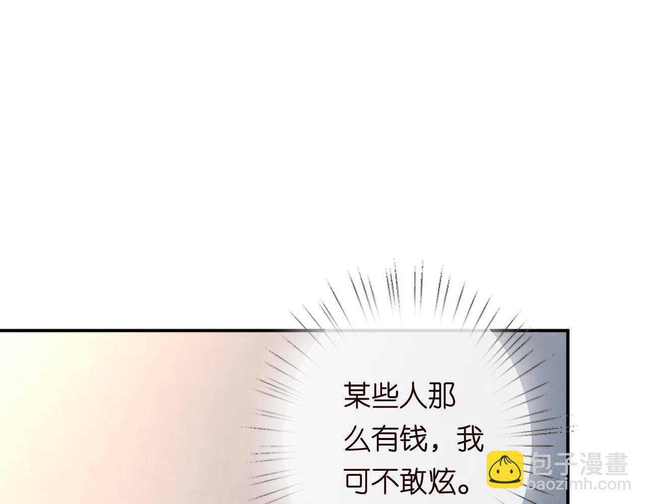 第233 一夜暴富(1/3)-第234话