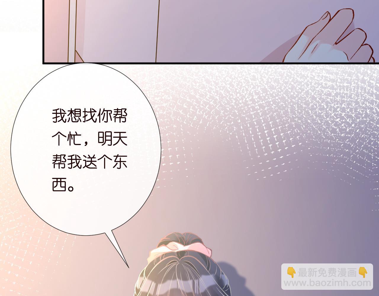 第233 一夜暴富(1/3)-第234话