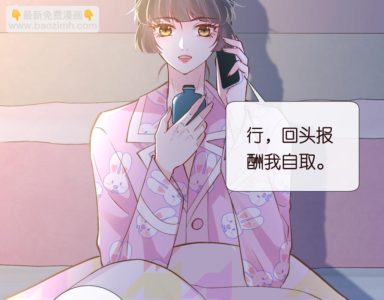 第233 一夜暴富(1/3)-第234话