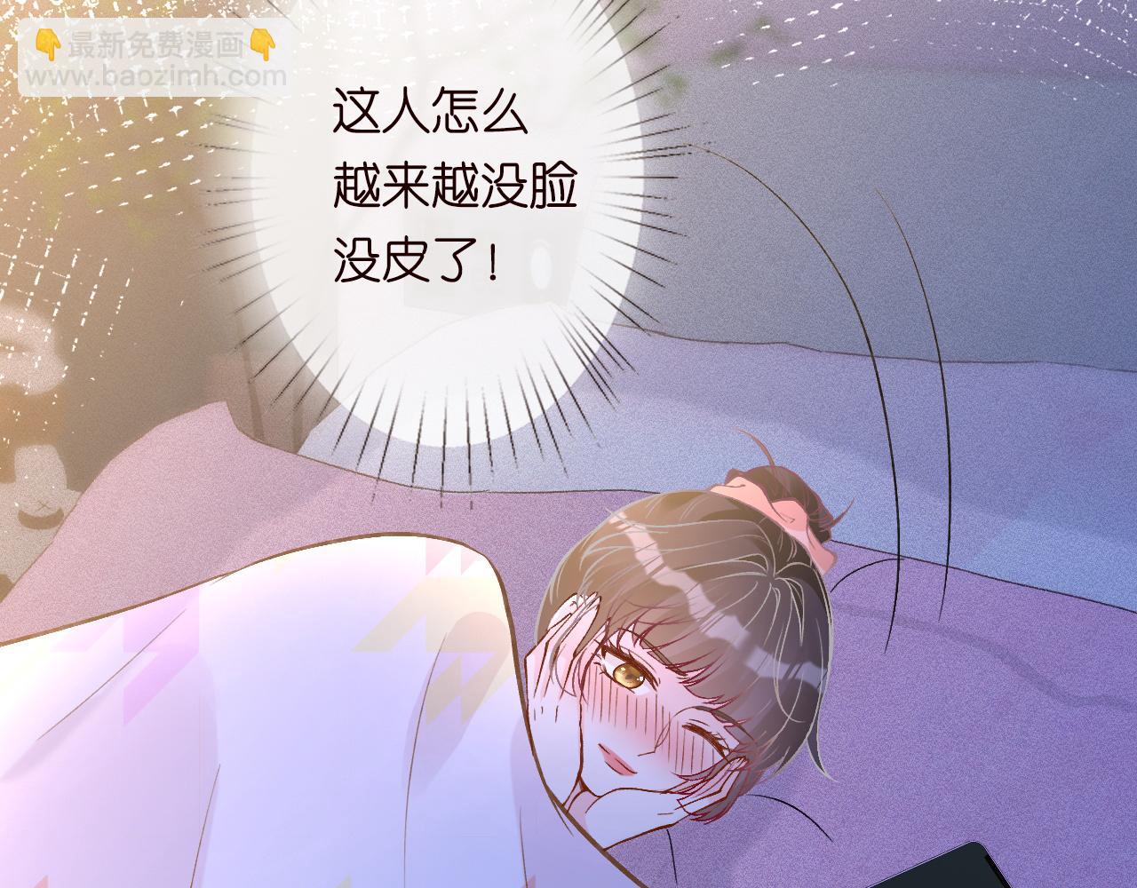 第233 一夜暴富(1/3)-第234话