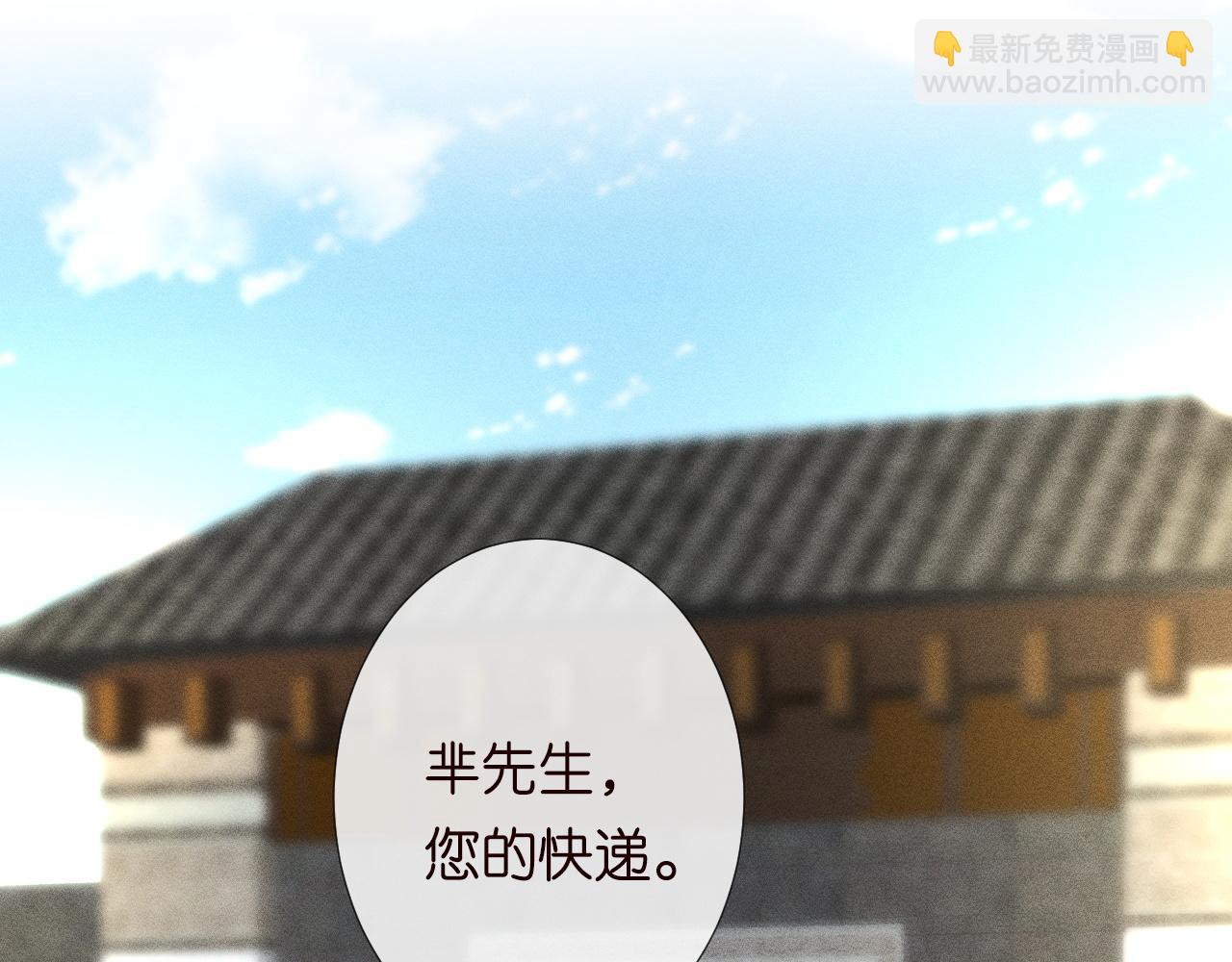 第233 一夜暴富(1/3)-第234话