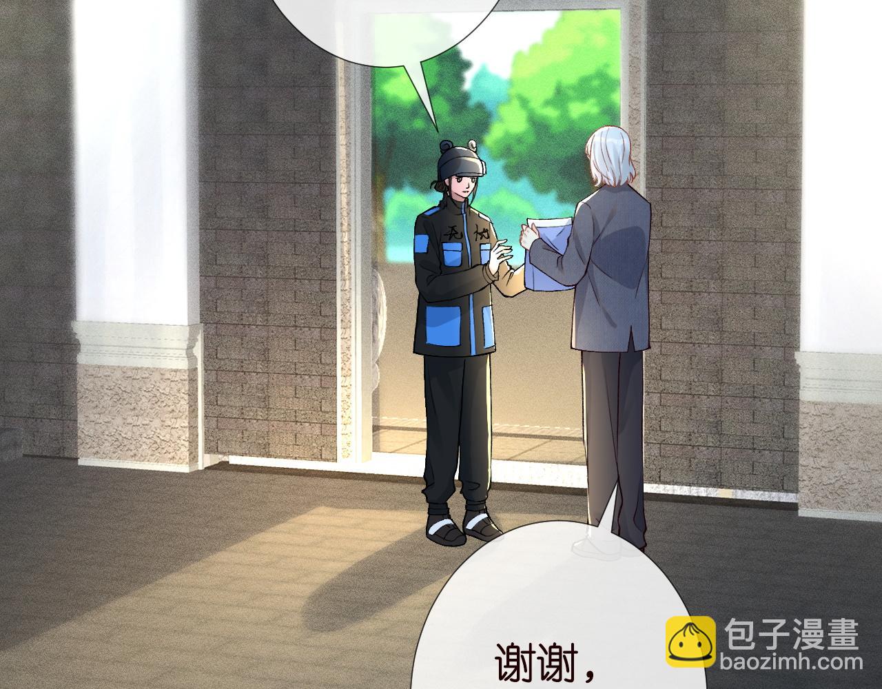 第233 一夜暴富(1/3)-第234话