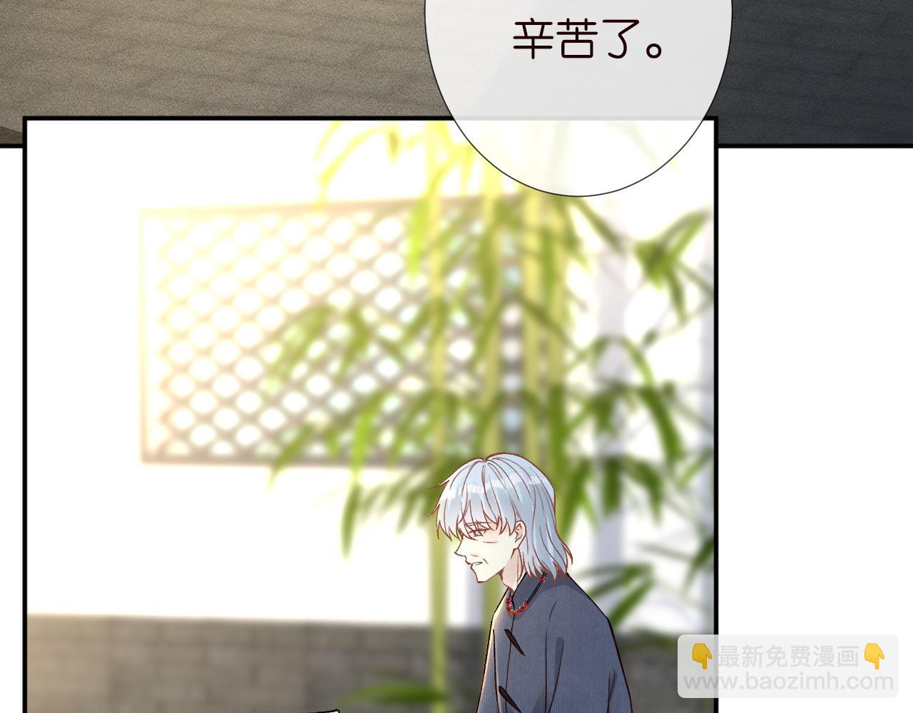 第233 一夜暴富(1/3)-第234话