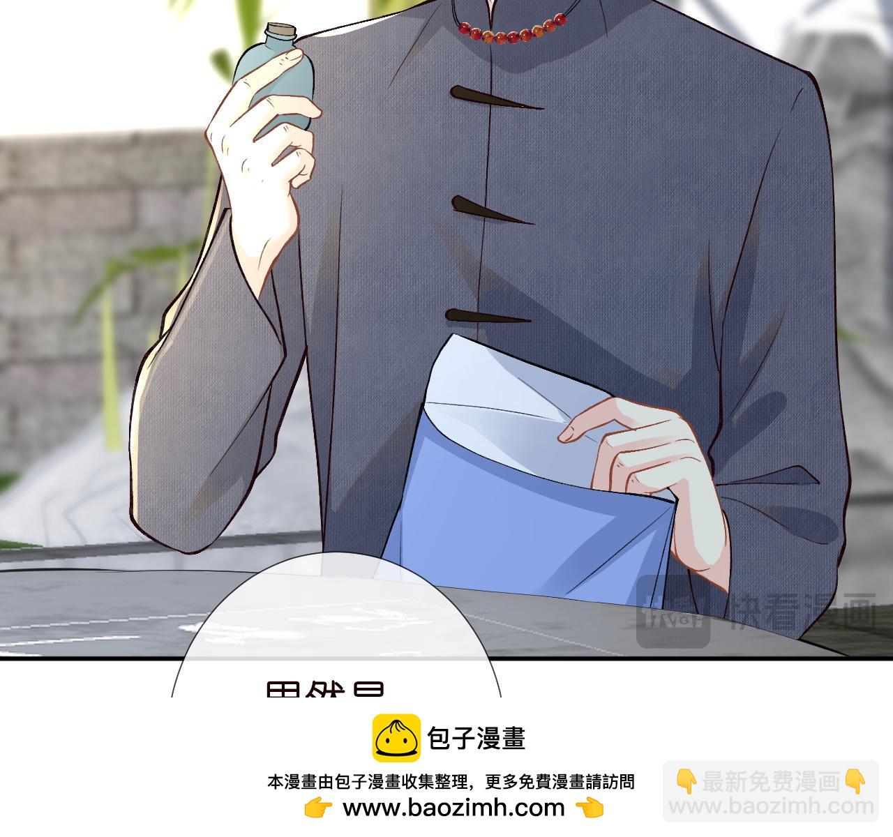 第233 一夜暴富(1/3)-第234话