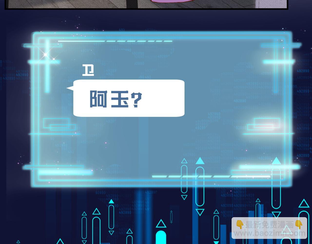第233 一夜暴富(1/3)-第234话