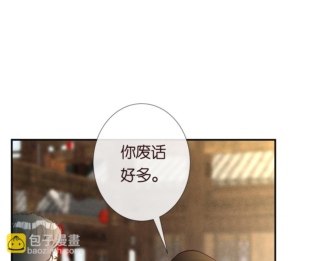 第235 炼药就是这么简单(1/2)-第236话