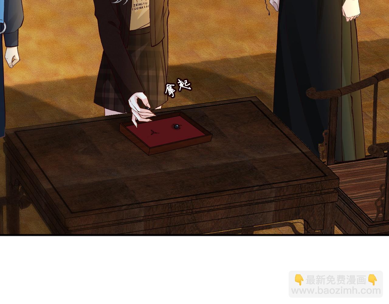 第235 炼药就是这么简单(1/2)-第236话